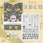 -30% Пластина для стемпинга Малина 11 