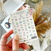 Слайдер Aksioma 093 2000000006109