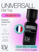Уход SOUL UNIVERSALL GEL TOP 4650344725044
