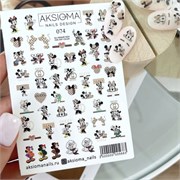 Слайдер Aksioma 074 2000000005683