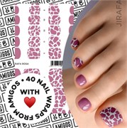 Те самые пленки AMIGOS для педикюра JIRAFA ROSA 4673754448310