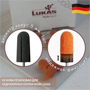 Основа 5 Lukas bffb9b0c-1013-11f1-0a80-0fb8002484ce