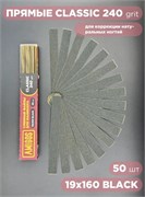 Сменный файл CLASSIC 19x160 мм, 240 грит, 50шт/уп, black 4673754400523