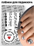 Те самые пленки AMIGOS для педикюра POLILLAS 4673754448433