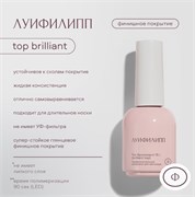 Луи Филипп Top Brilliant 15g 2000111140150