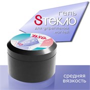Гель со стекловолокном Sтекло для укрепления ногтей (13 гр) Stgel13