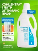 Оптимакс Проф 1 л (с мерным колпачком) 4620005057289