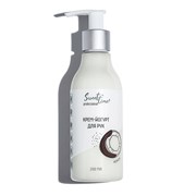 ST Крем-йогурт для рук 