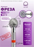Фреза алмазная шар 001050 красная КМИЗ 117941 2002502463978