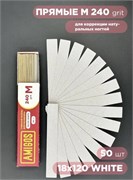 Сменный файл AMIGOS М 18x120 мм, 240 грит, 50 шт/уп, white 4673754400356