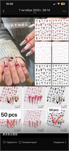 Наклейки для дизайна 