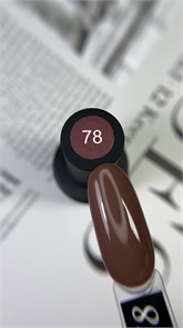 Гель-лак LAKRES 078(556), 9 мл 01270