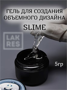 Гель Slime для фиксации и объемного дизайна  5 гр 11564