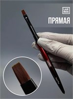 Кисть Lakres для геля прямая Vamp с колпачком 2000000058641