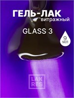 Гель-лак Lakres Glass 3, 9 мл 2000000014906