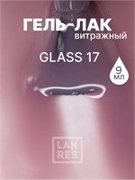 Гель-лак Lakres Glass 17, 9 мл 2000000025407