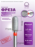 Фреза алмазная цилиндр батон 141042 красная  КМИЗ 118784 2000000056906