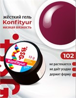 BSG Жёсткий гель для наращивания Konfityur НИЗКАЯ ВЯЗКОСТЬ №102 (13 г) CF102LV13