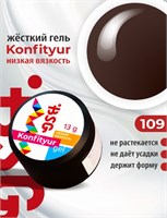BSG Жёсткий гель для наращивания Konfityur НИЗКАЯ ВЯЗКОСТЬ №109 (13 г) CF109LV13