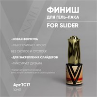 VogueNails Топ For Slider 10мл 4627155469368