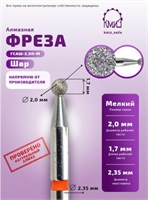 Фреза алмазная шар 001020 красная КМИЗ 117945 2000000007984