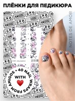 Те самые пленки AMIGOS для педикюра NOTES DE AMOR 4673754448044