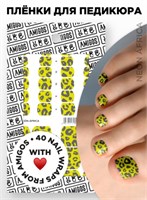 Те самые пленки AMIGOS для педикюра NEON AFRICA 4673754448150