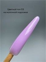 Топ цветной ArtDiamond #3 16 мл 2000000042183