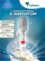 856 104 137 080 050 Алмазная фреза "Тайфун" красная 2000000037226