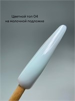 Топ цветной ArtDiamond #4 16 мл 2000000042190