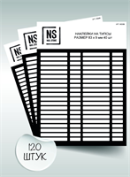 Наклейки на типсы Nail Store Premium NS00B/1 (черные) 40 шт 2000000014470