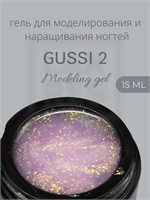 Гель Lakres Modeling Gel Gussi 2, 15 мл 2000000057927