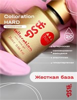 BSG Базовый гель Colloration HARD прозрачный, жесткий (20 мл) CHard00