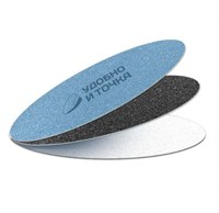 Двойная система Диск new L 120-180 4611234612882