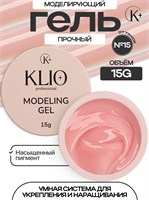 Гель MODELING GEL Klio №15 15г (ЧЗ) 4670484599411