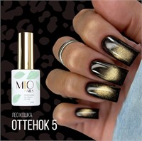 Гель-лак. Коллекция Leo Cats # 05, 8 мл d9d6eec3-2750-11f1-0a80-1bcf0007a558