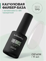 InGarden Каучуковая Файбер база с витаминами Е и В5 FIBER clear, 11 мл 46222336