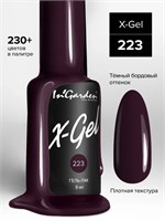 InGarden Гель-лак X-Gel N°223, 8 мл 46244840