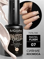 InGarden Пастельный светоотражающий гель-лак № 007, 8 мл 46276711