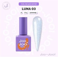 Гель-лак Joo-Joo Luna №03 10 g 2000111211997