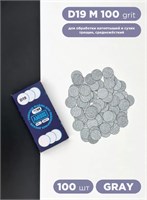 Сменный файл для диска AMIGOS D19 M, 100 шт/уп, 100 грит, gray 4673754400875