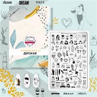 -30%  Пластина для стемпинга Малина 10 "Дерзкая" 2077068160234