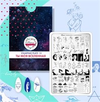 -30%  Пластина для стемпинга Малина 13 "Ты моя Вселенная" 2022812993729