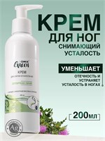 Domix 200мл Крем для снятия усталости и отечности с чередой, камфорным маслом и серебром 4660000104205