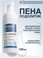 Domix PS 150мл Пена подолитик 4610091408508