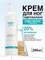 DGP Крем для ног "Гидробаланс" с мочевиной, аллантоином, ланолином, маслом сафлоровым, пгэ прополиса 250 мл 4640021387726