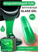 Гель для моделирования витражный ENIGMANIC Glass gel 05 15g. 7683390042282
