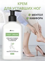 MILV Крем для уставших ног с ментолом и камфорой. 340 мл Арт 18338H 4627194174605