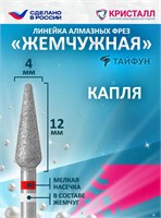 856 104 266 120 040 Алмазная фреза "Тайфун" красная 2000000037257