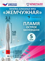 856 104 261 100 021 Алмазная фреза "Тайфун" красная 2000000076690